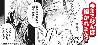 コマサム