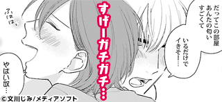 コマサム