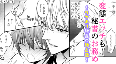 コマサム