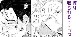 コマサム