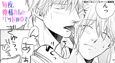 コマサム