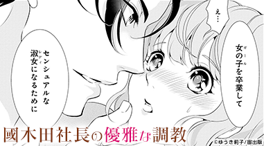 コマサム