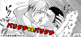 コマサム