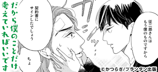 コマサム