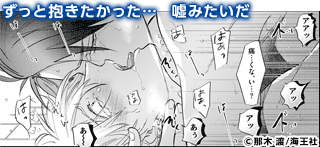 コマサム