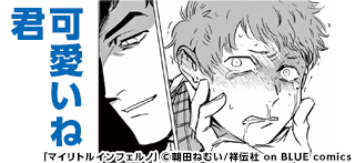 コマサム
