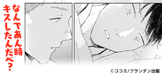 コマサム