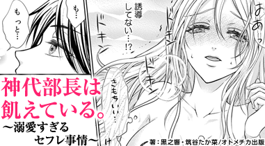 コマサム
