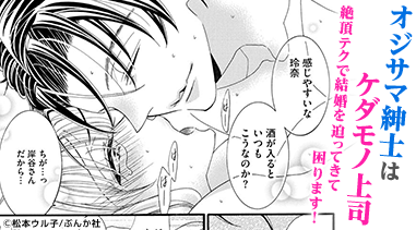 コマサム