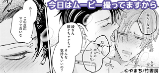 コマサム