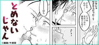 コマサム
