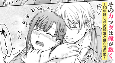 コマサム