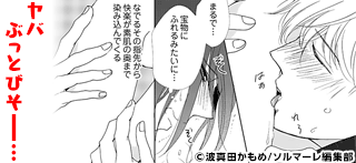 コマサム