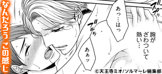 コマサム
