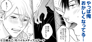 コマサム