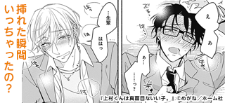 コマサム