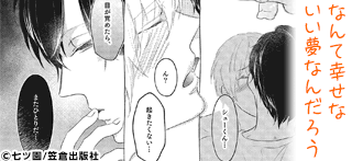 コマサム