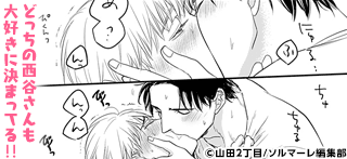 コマサム