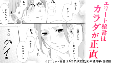 コマサム