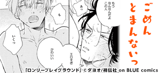 コマサム