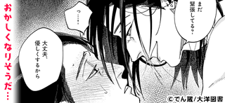 コマサム