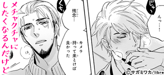 コマサム