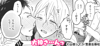 コマサム