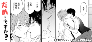 コマサム