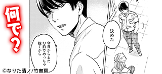 コマサム
