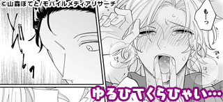 コマサム