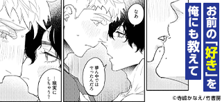 コマサム
