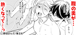 コマサム
