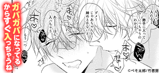 コマサム