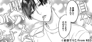 コマサム