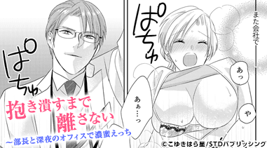 コマサム
