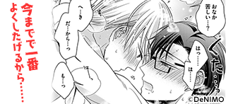 コマサム