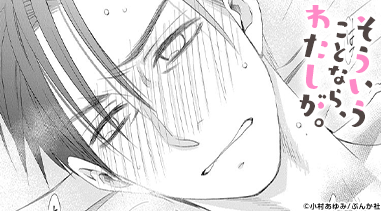 そういうことなら、わたしが。