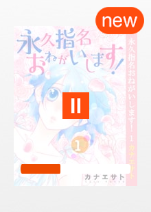 本棚アプリについて コミックシーモア 本棚アプリについて コミックシーモア