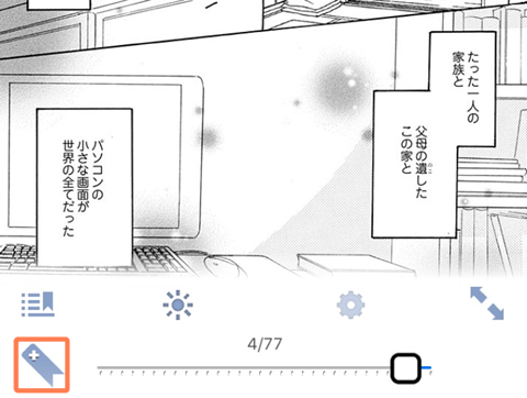 本棚アプリについて コミックシーモア 本棚アプリについて コミックシーモア