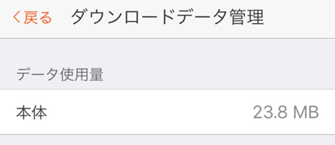 本棚アプリについて コミックシーモア 本棚アプリについて コミックシーモア