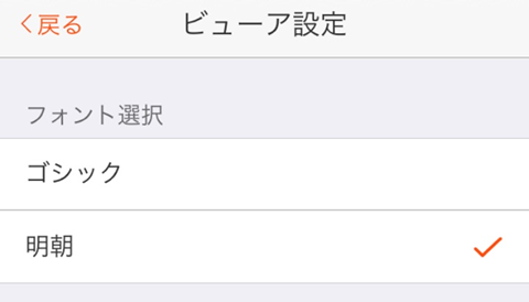 本棚アプリについて コミックシーモア 本棚アプリについて コミックシーモア