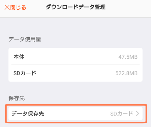 本棚アプリについて コミックシーモア 本棚アプリについて コミックシーモア