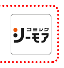 ONにした後に一度本棚アプリの起動が必要となります