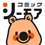 本棚アプリについて コミックシーモア 本棚アプリについて コミックシーモア