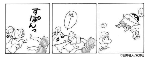 クレヨンしんちゃん 野原 ひまわり