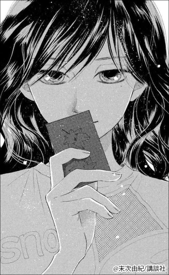 ちはやふる 若宮 詩暢