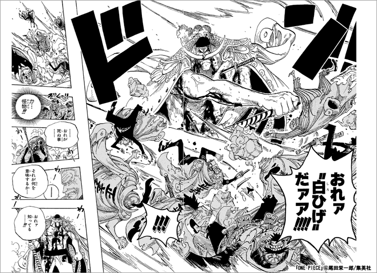 ONE PIECE おれァ“白ひげ”だァア!!!!