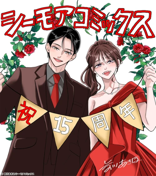 前川あきほ