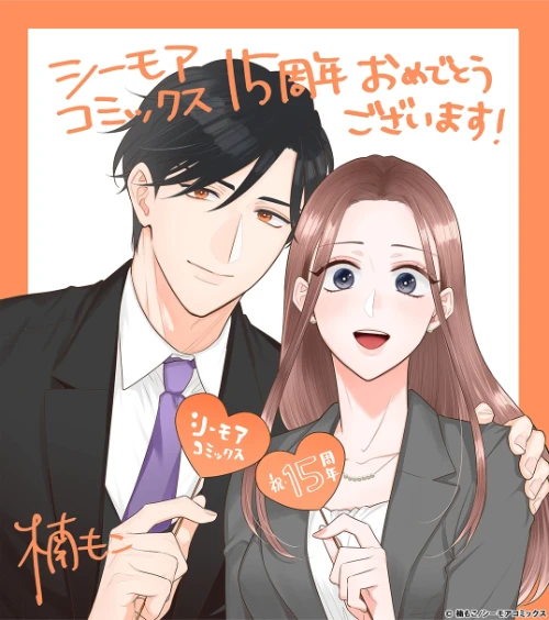 楠もこ