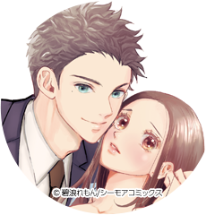 碧波れもんさんのイラスト